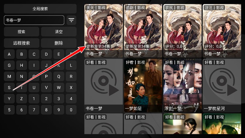 喵影视