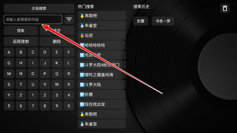 喵影视