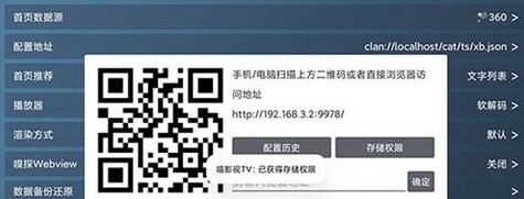 喵影视