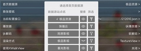 喵影视