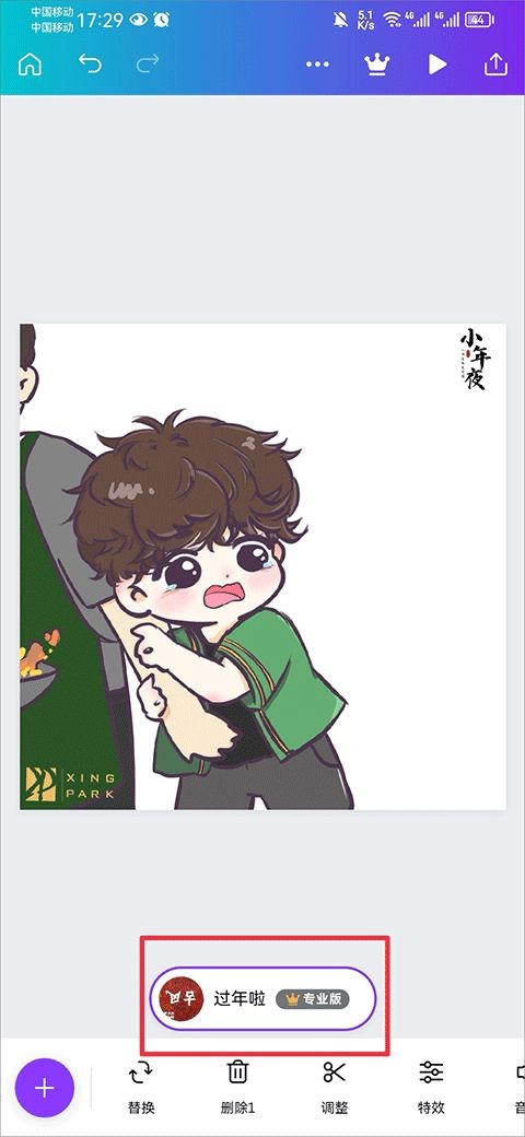 可画