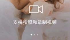 P图美颜相机神器