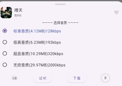 symusic
