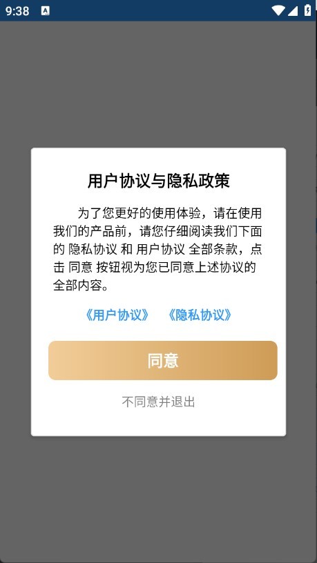 聚汇多用箱