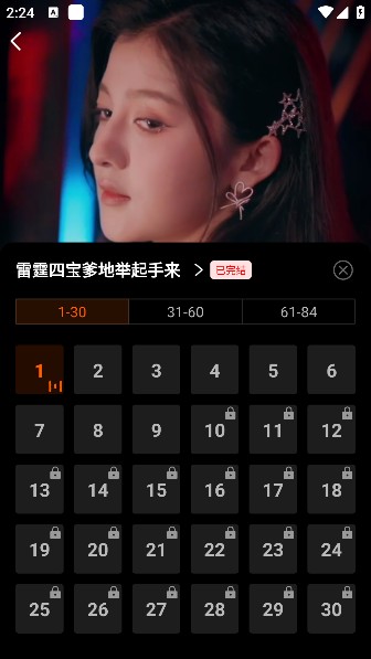 漫森短剧下载手机版