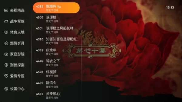 飞鸟影视