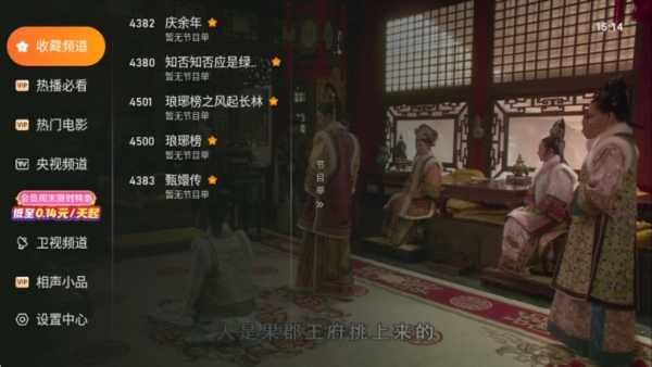 飞鸟影视