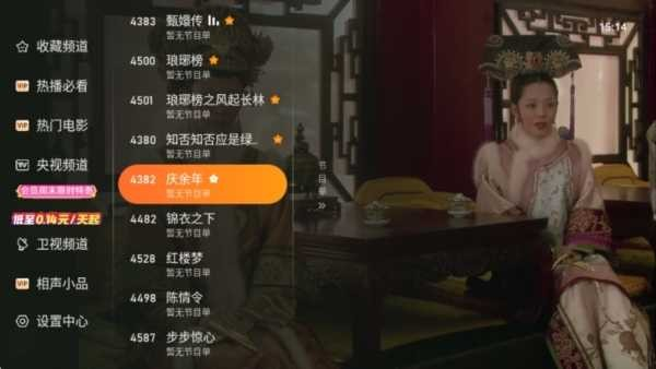 飞鸟影视