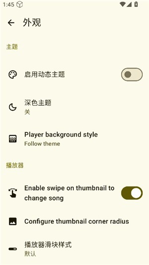 muzza音乐