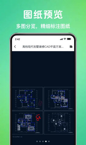 CAD看图测距神器
