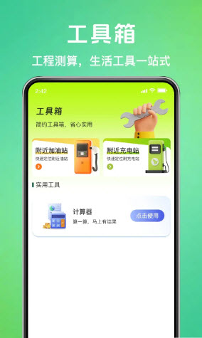 CAD看图测距神器