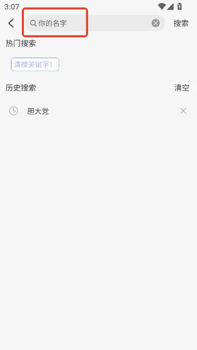 mifun