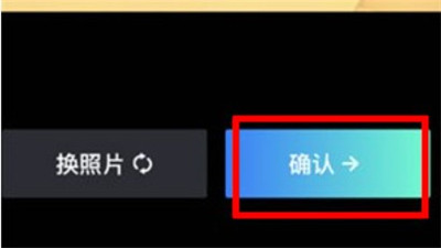 秀脸