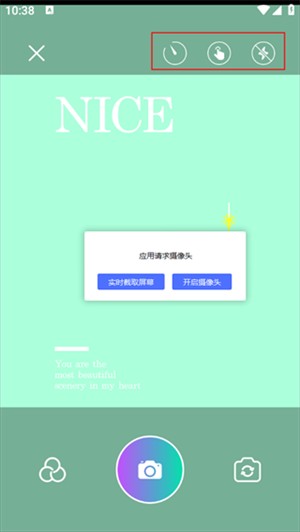 Clica相机安卓版