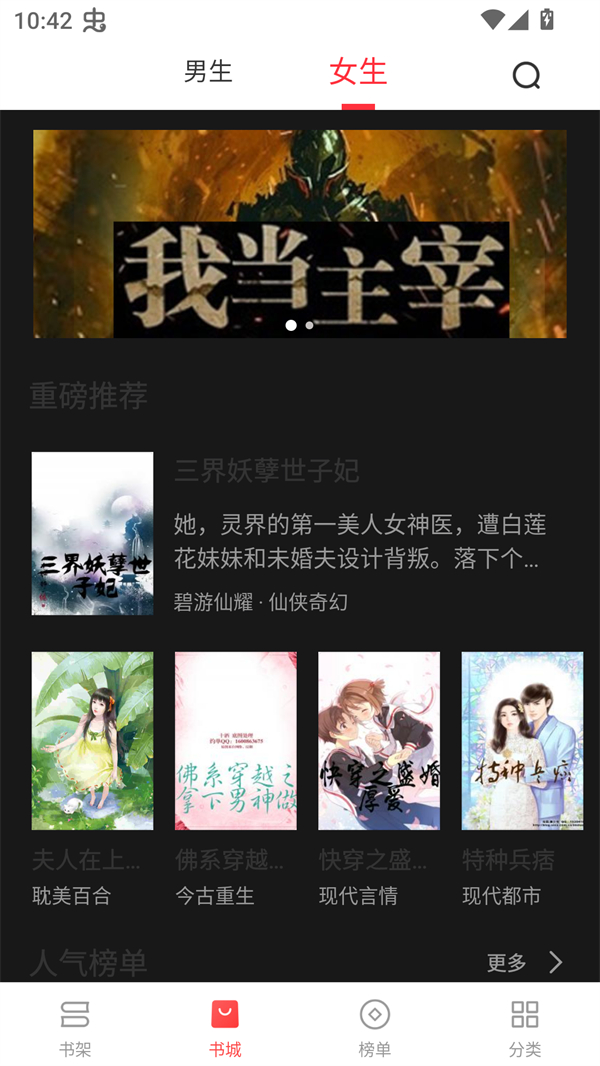 浪花小说