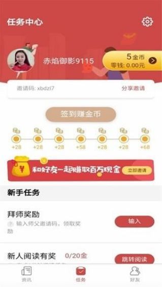 尤尤米APP手机最新版