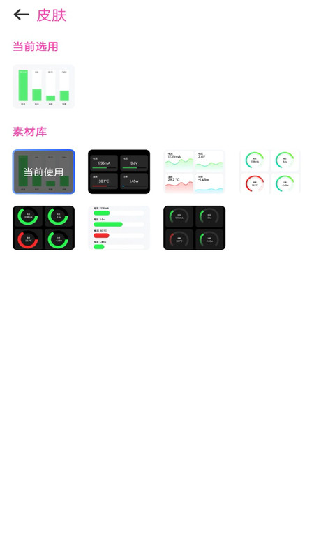 手机心动壁纸