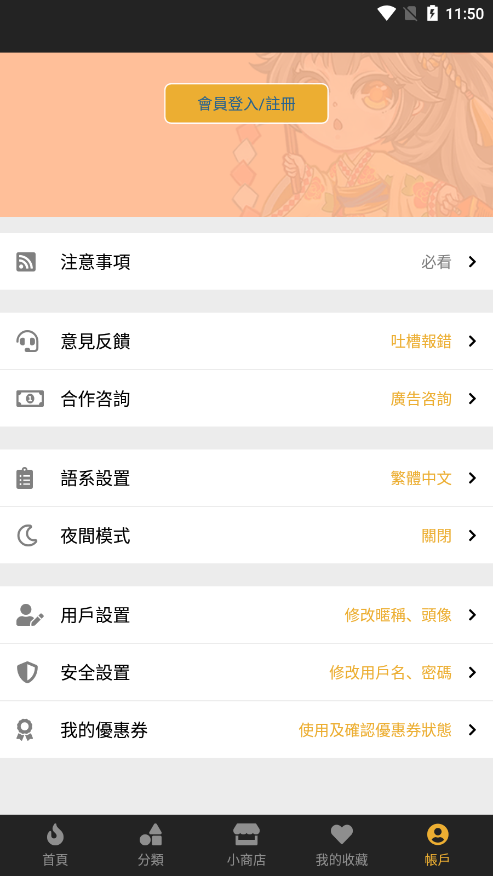 Boylove香香腐宅
