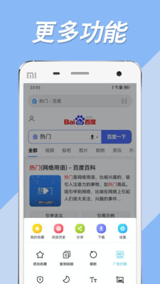 搜书大师阅读助手app下载