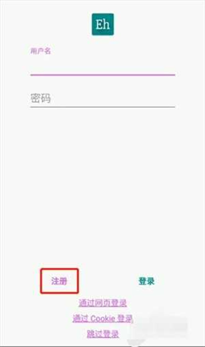 EhViewer彩色版