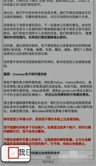 EhViewer彩色版