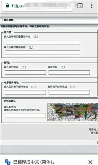 EhViewer彩色版