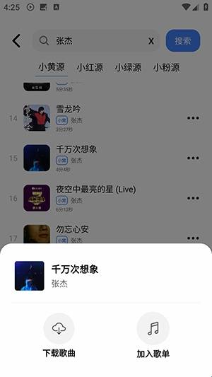 青听音乐Pro