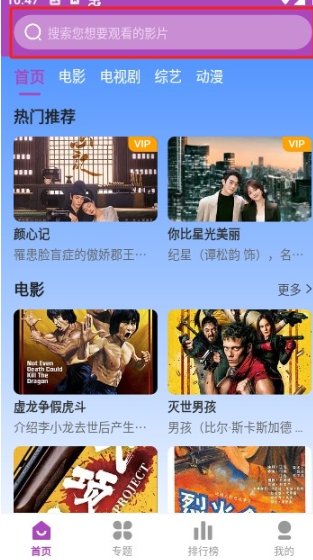 墨水影视