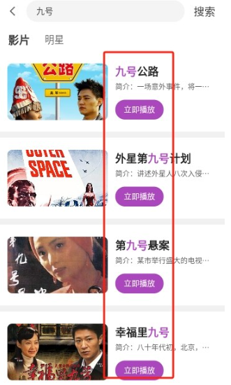 墨水影视