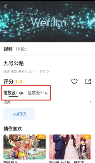 墨水影视