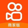 快手商家版