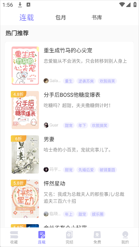 寒武纪年小说