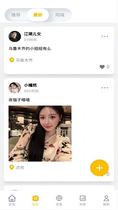 使用方法2