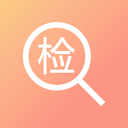 成本参谋app下载安装-成本参谋(手机工具箱)官方正版下载安装最新版本v1.0.4