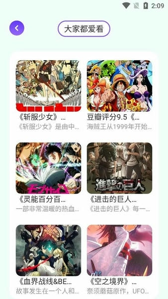 动漫花园