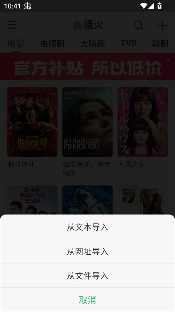 使用方法截图2