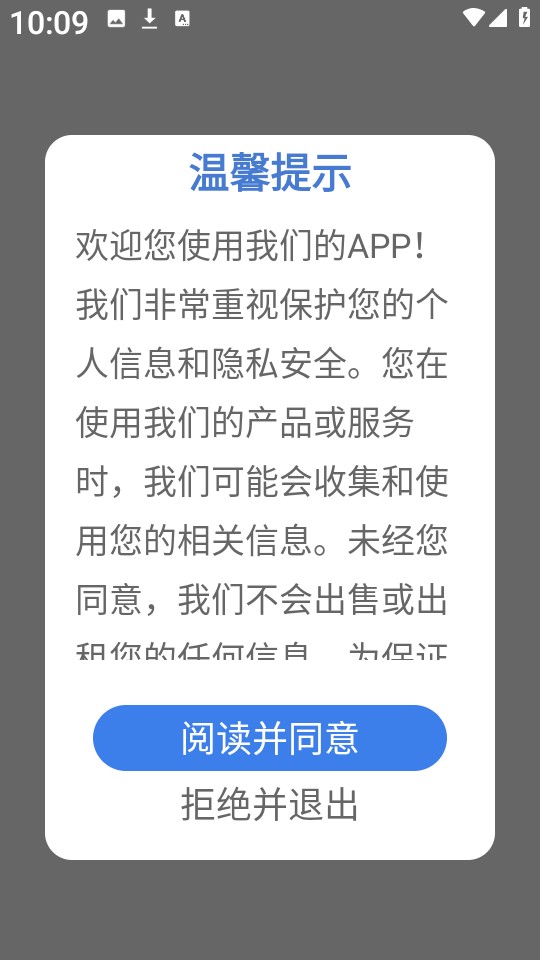 顶萌小组件
