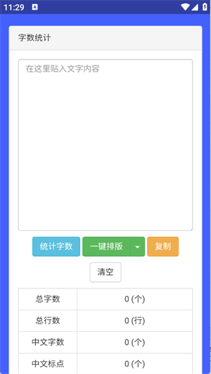 工具轻清盒