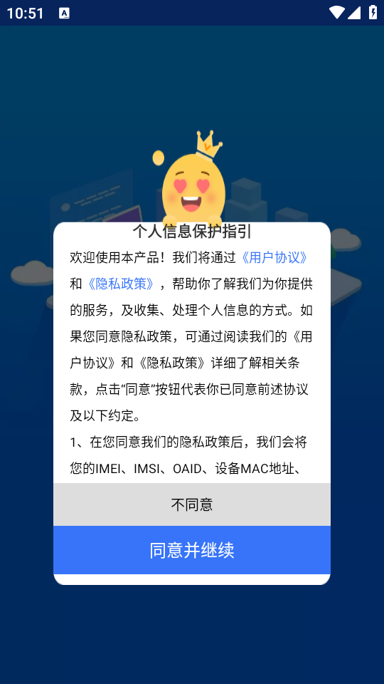 小优记加班