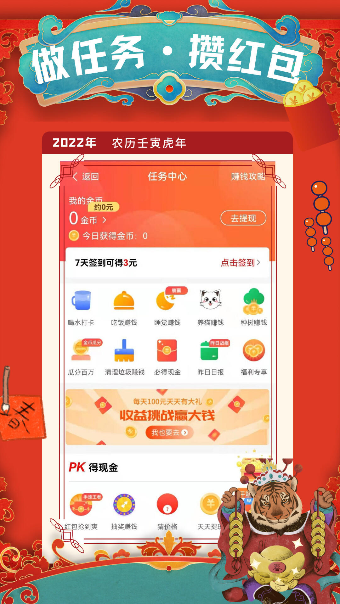 小优记加班