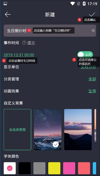 时光纪念计划