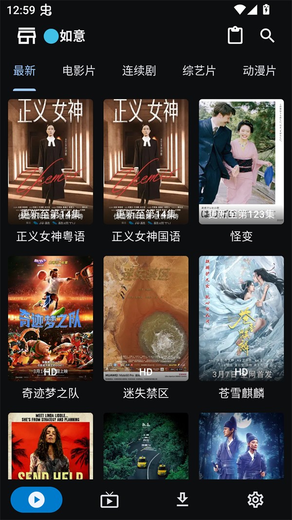 使用方法截图5