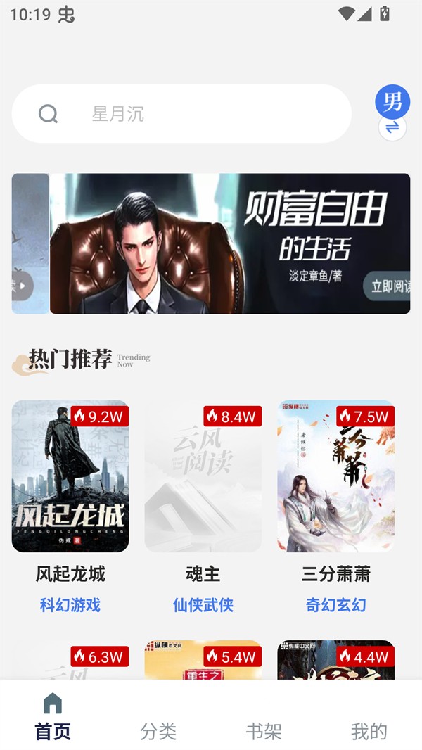 使用方法截图1