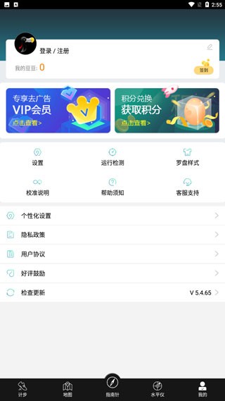 豆豆指南针