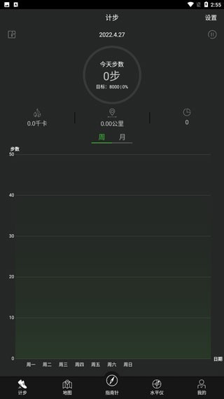 豆豆指南针