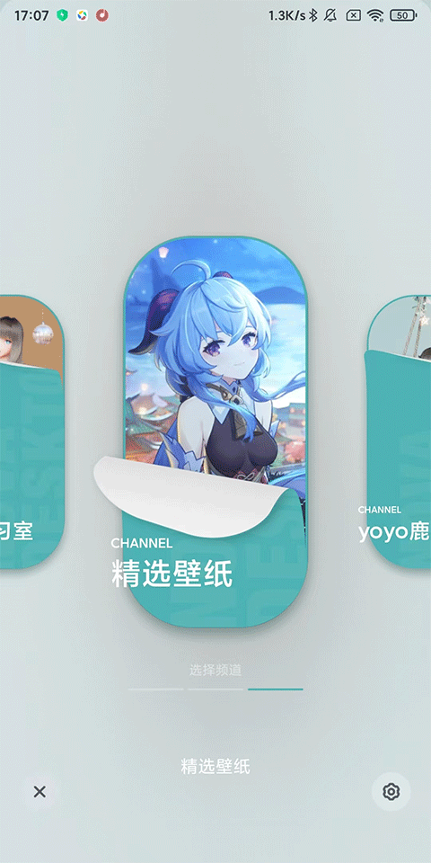 米哈游人工桌面