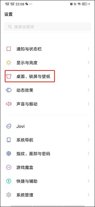 米哈游人工桌面