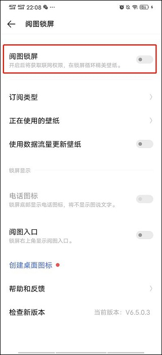 米哈游人工桌面