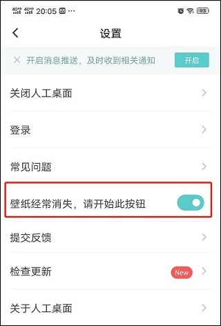米哈游人工桌面