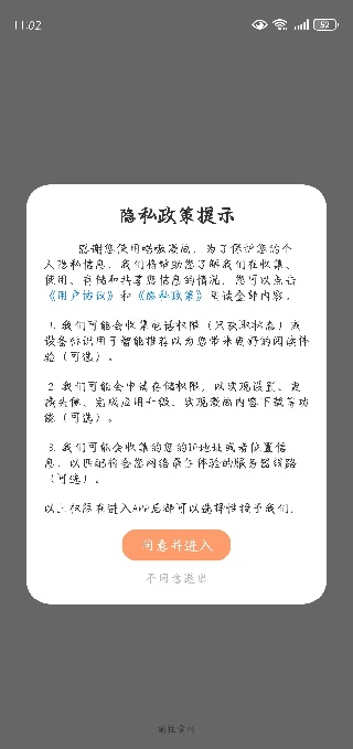 喵嗷漫画